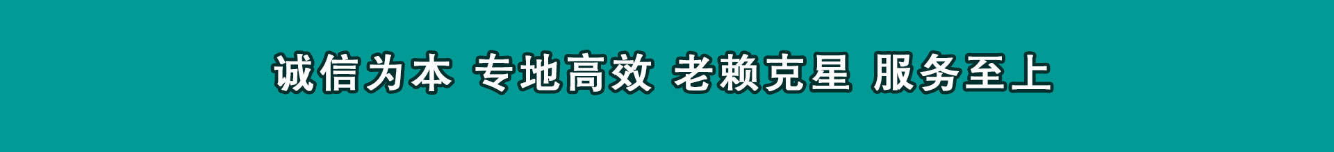 新城区讨债公司